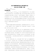 研发工程师年终个人工作总结