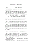 实用的初中的春节作文合集八篇