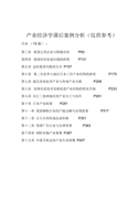 实用的初中作文集锦七篇